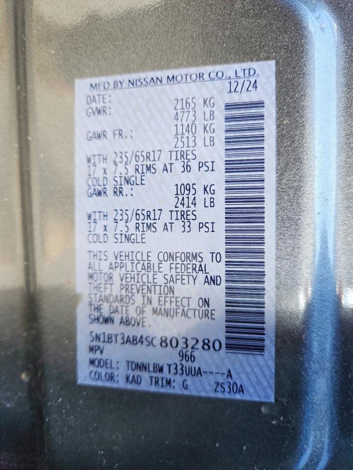 2025 Nissan Rogue S - zdjęcie 14