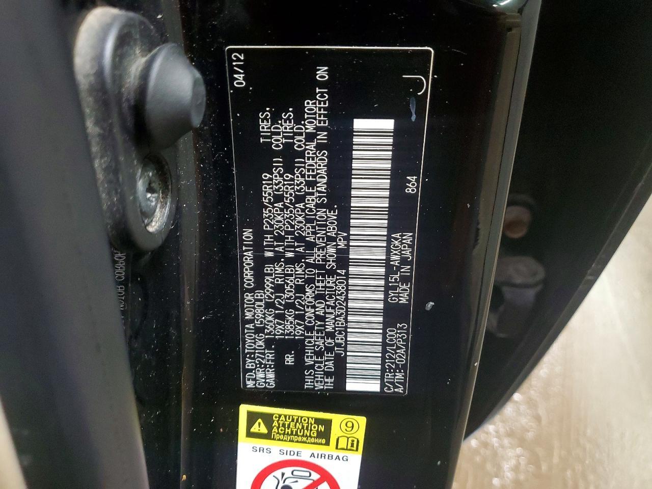 2013 Lexus Rx 450H Base - zdjęcie 12