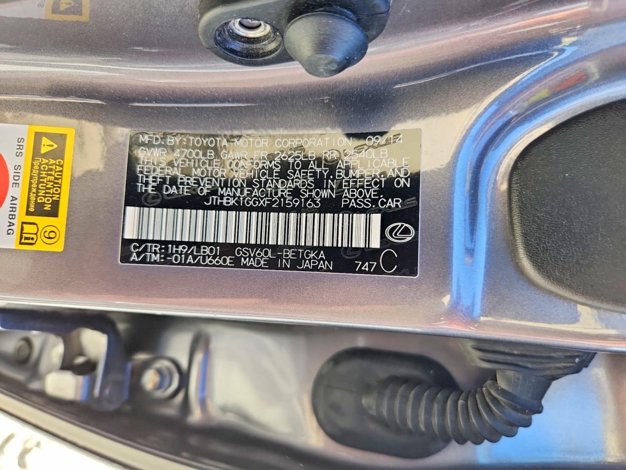 2015 Lexus Es 350 - zdjęcie 12