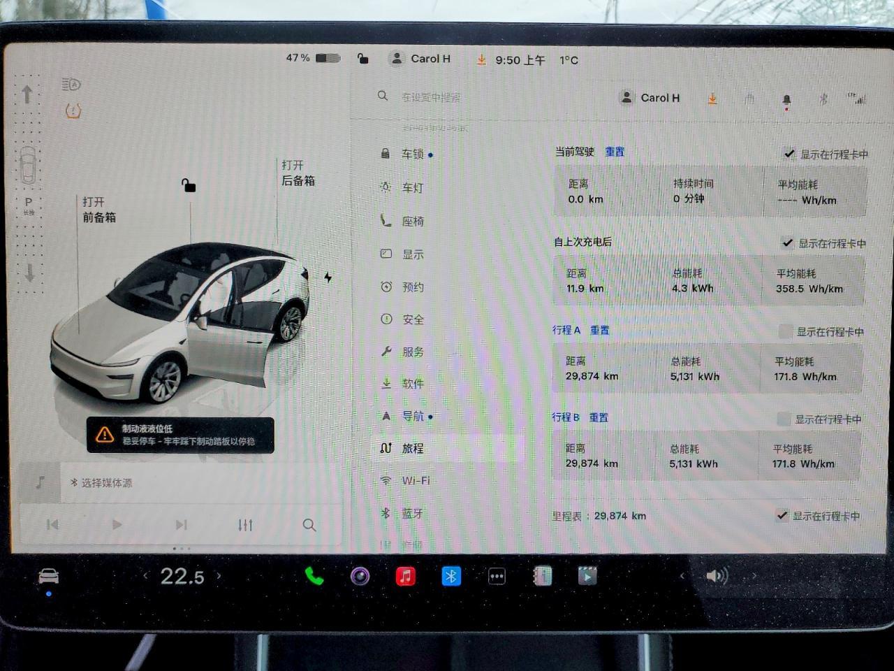 2026 Tesla Model Y - zdjęcie 9