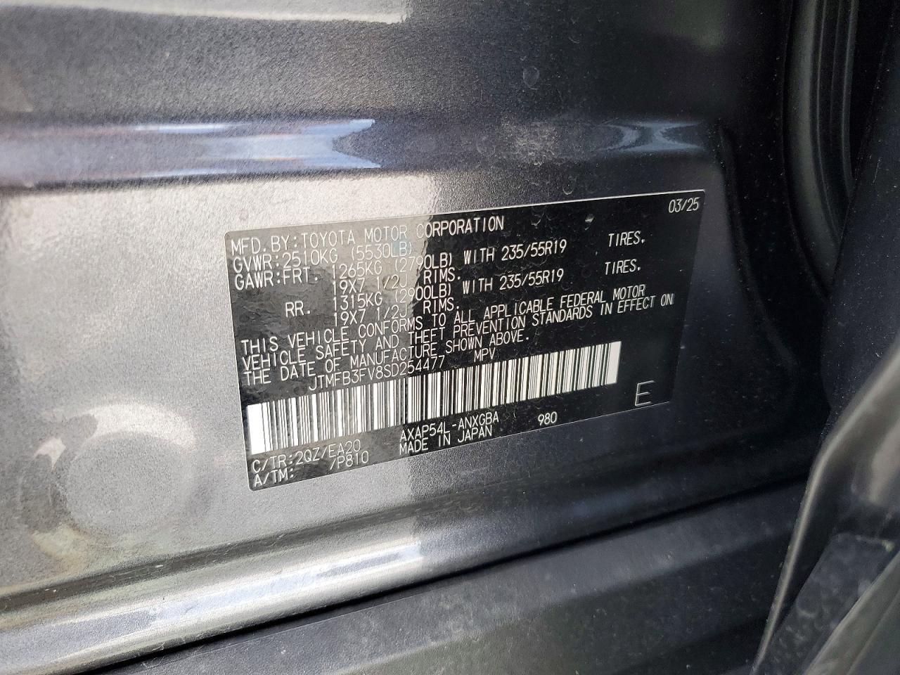 2025 Toyota Rav4 Plug-In Hybrid Xse - zdjęcie 14