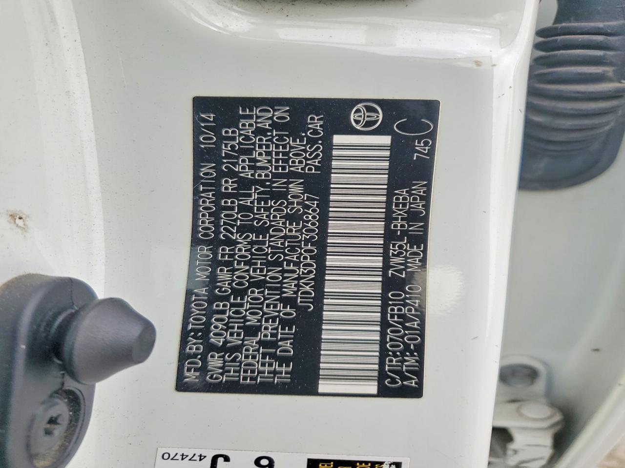 2015 Toyota Prius Plug-In Hybrid Base - zdjęcie 12