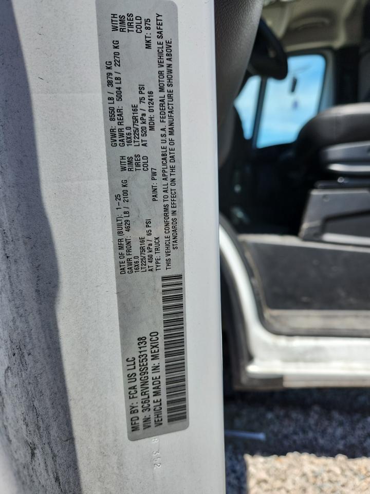 2025 Ram Promaster 1500 1500 Standard - zdjęcie 13