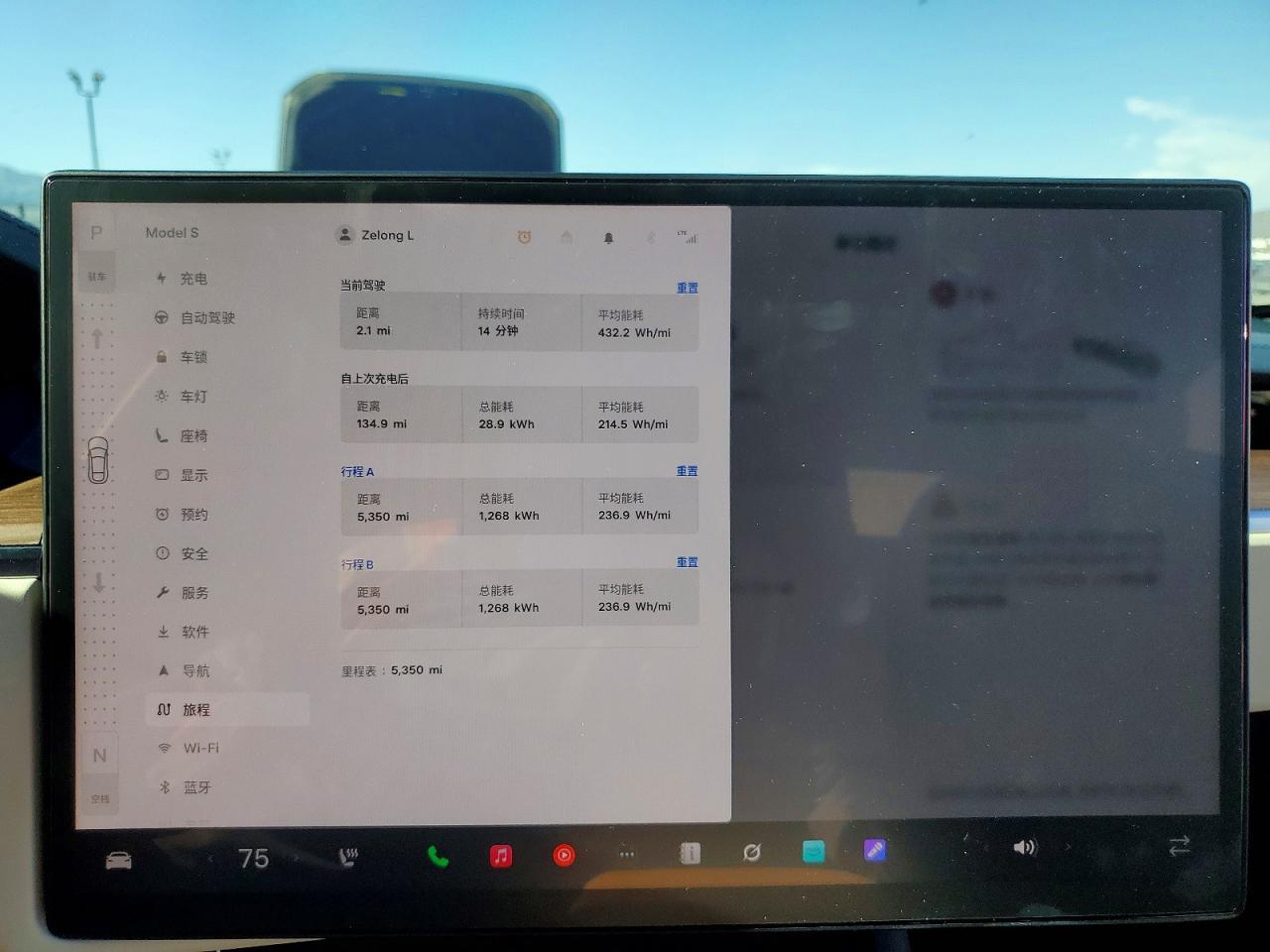 2026 Tesla Model S - zdjęcie 9