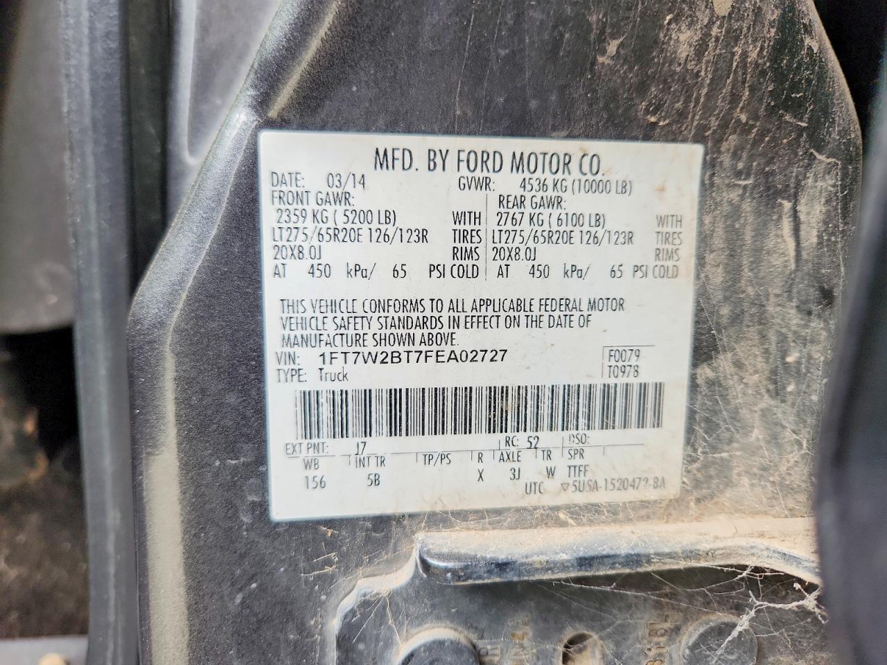2015 Ford F250 Super Duty - zdjęcie 13
