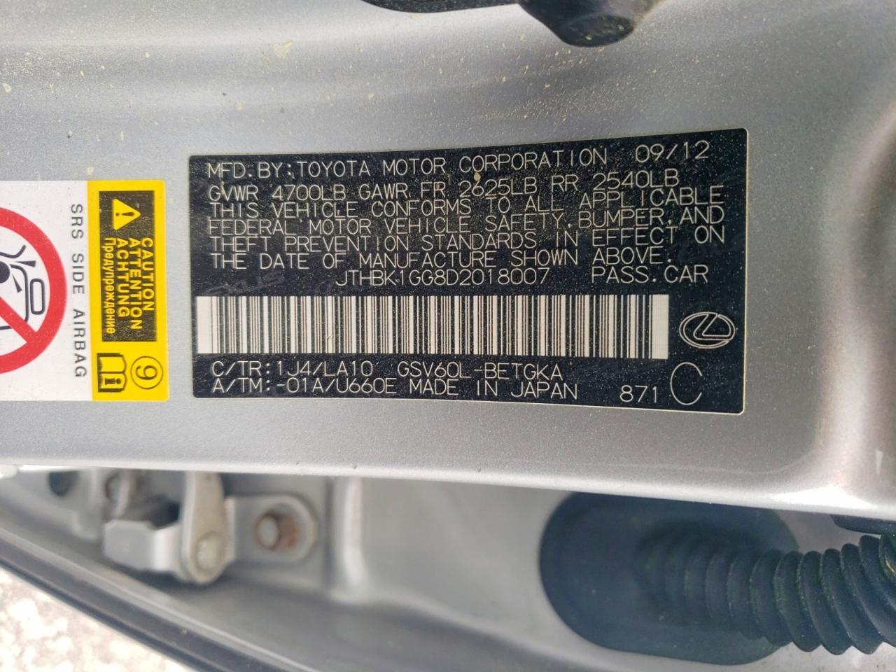 2013 Lexus Es 350 - zdjęcie 12