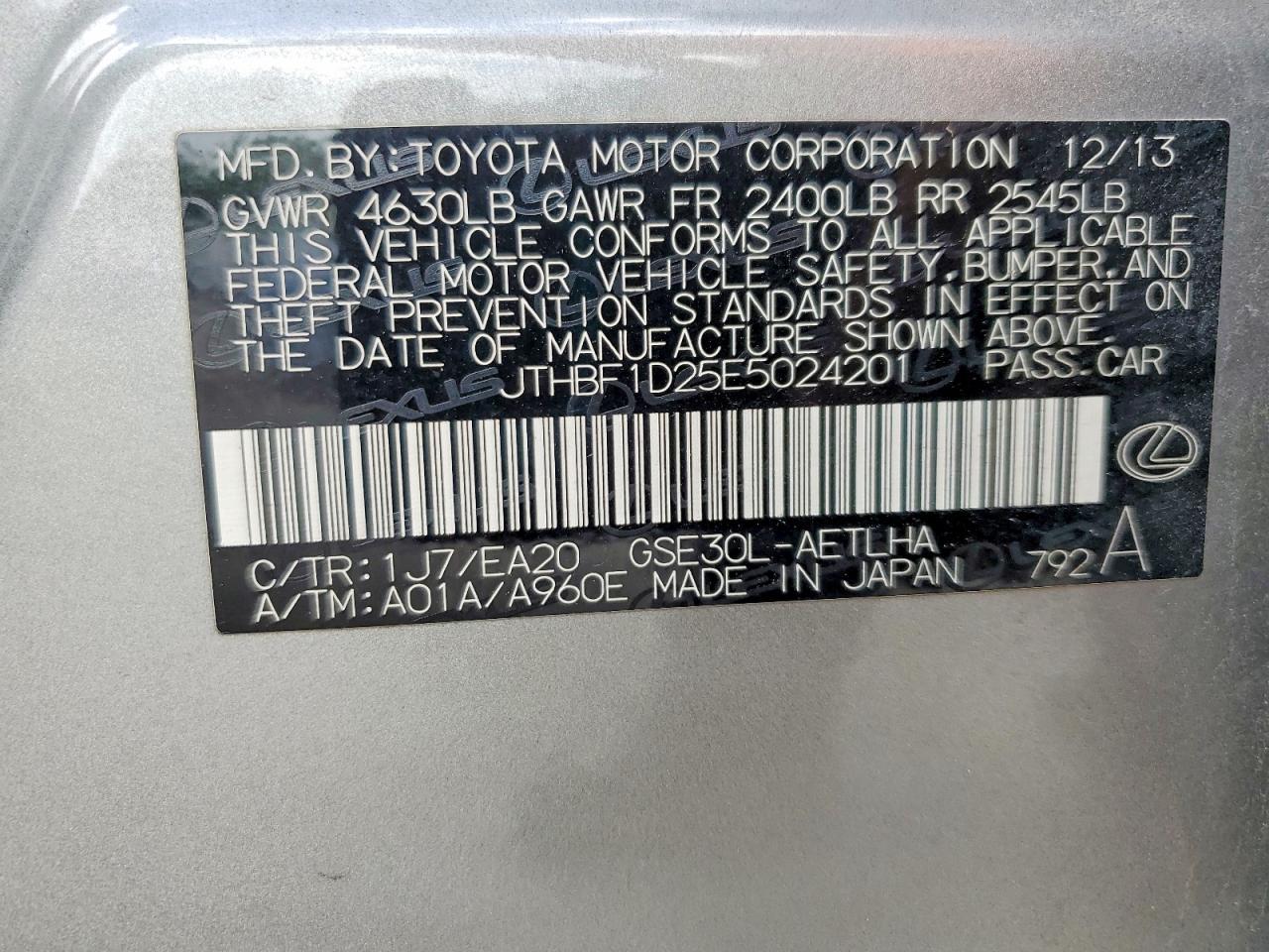 2014 Lexus Is 250 - zdjęcie 12