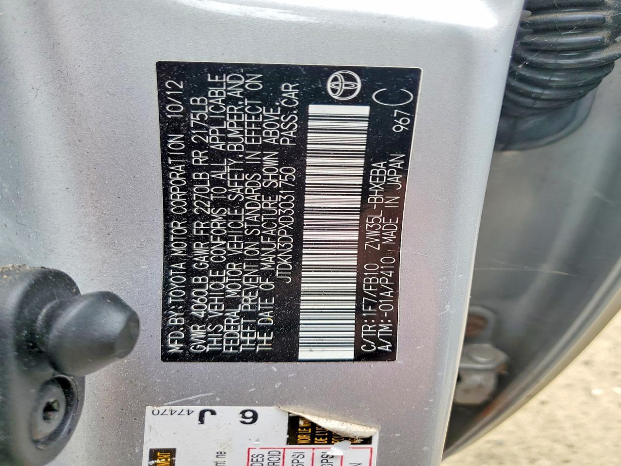 2013 Toyota Prius Plug-In Hybrid Base - zdjęcie 12