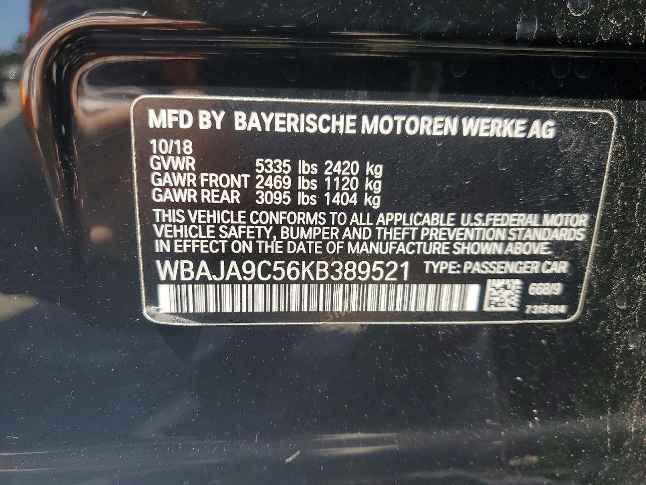 2019 BMW 530E - zdjęcie 12