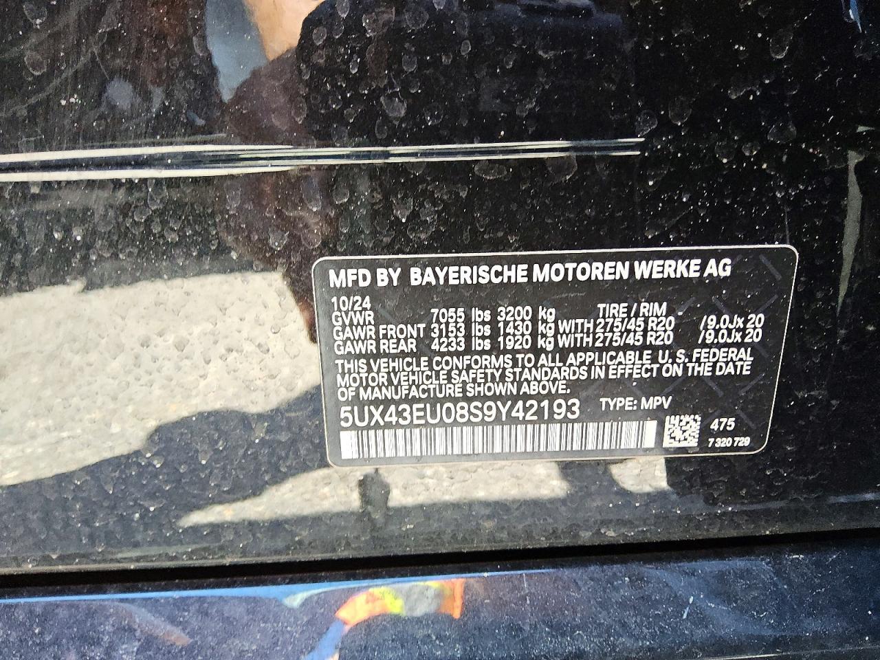 2025 BMW X5 xDrive50E - zdjęcie 13