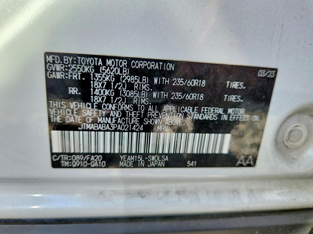 2023 Subaru Solterra Premium - zdjęcie 14