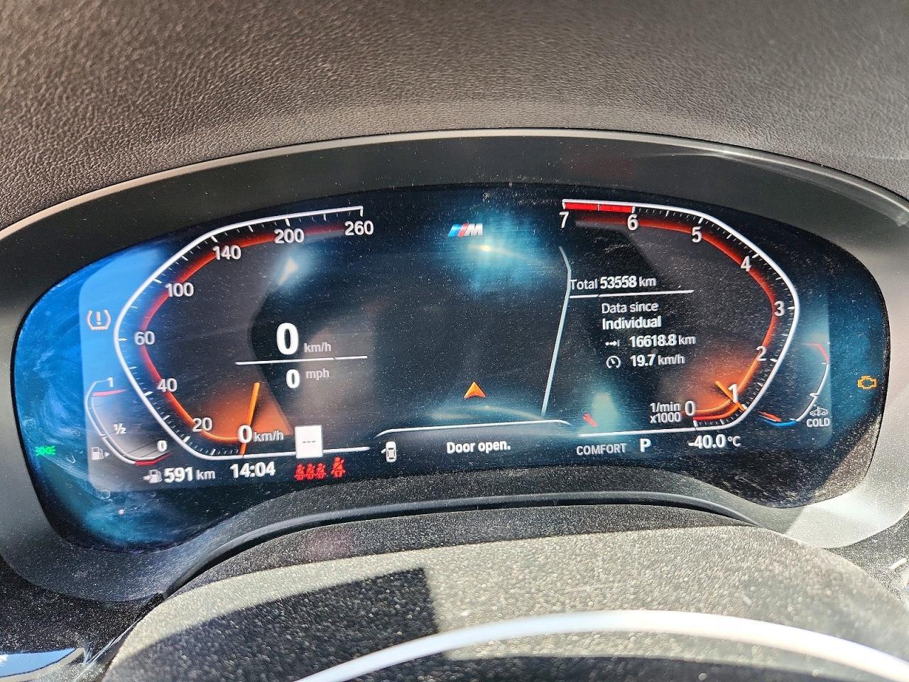 2022 BMW Seria 5 530i - zdjęcie 9