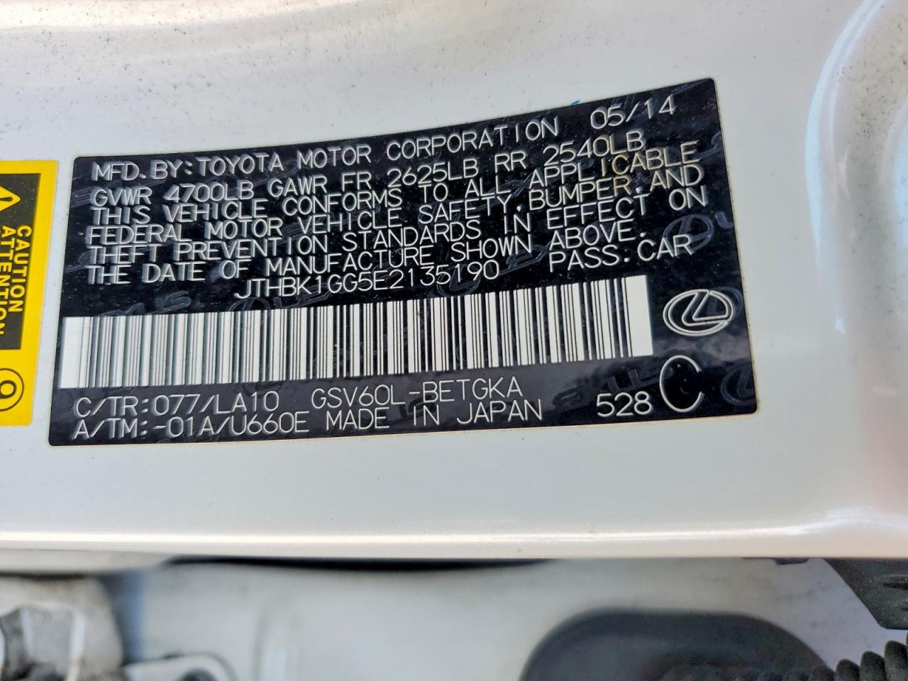 2014 Lexus Es 350 - zdjęcie 12