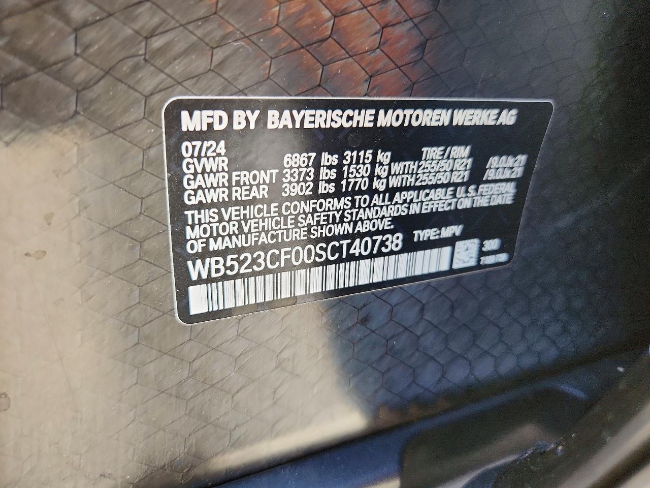 2025 BMW Ix xDrive50 - zdjęcie 13
