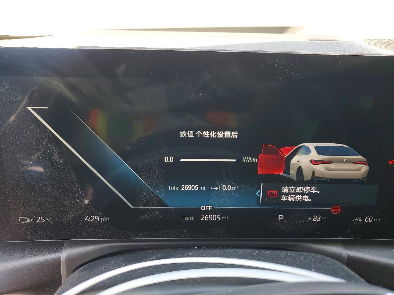 2023 BMW I4 Edrive 40 - zdjęcie 9