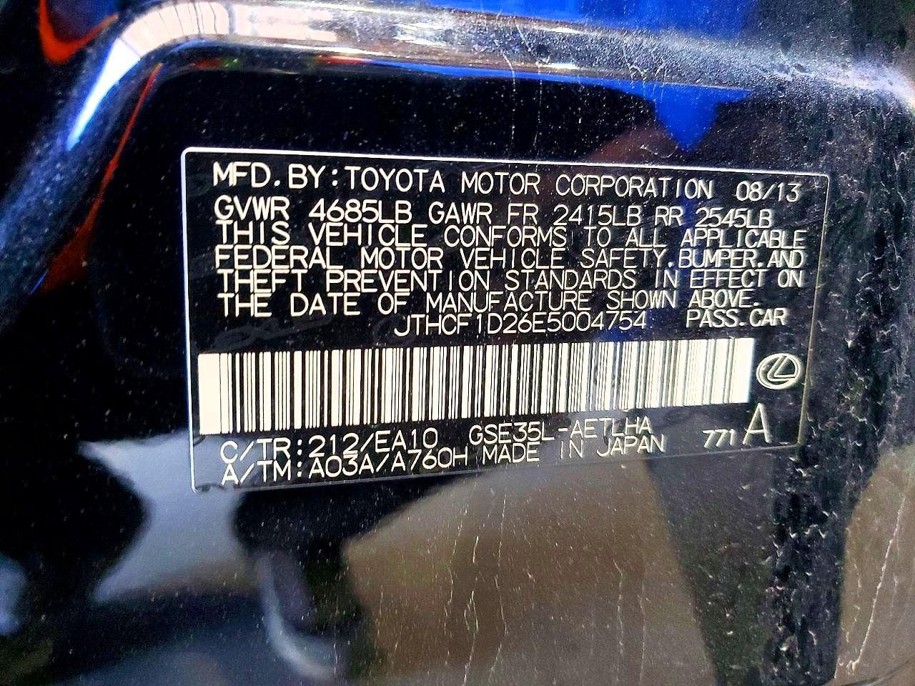 2014 Lexus Is 250 - zdjęcie 12