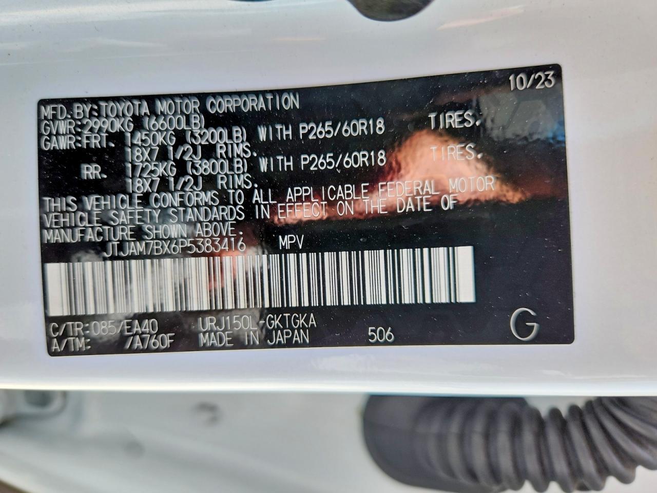 2023 Lexus Gx 460 - zdjęcie 14