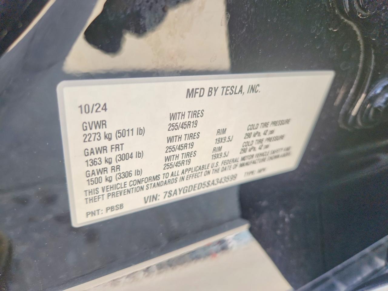 2025 Tesla Model Y - zdjęcie 12