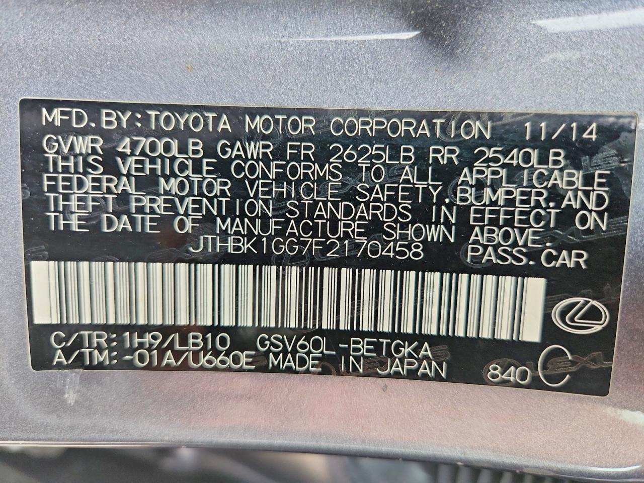 2015 Lexus Es 350 - zdjęcie 12