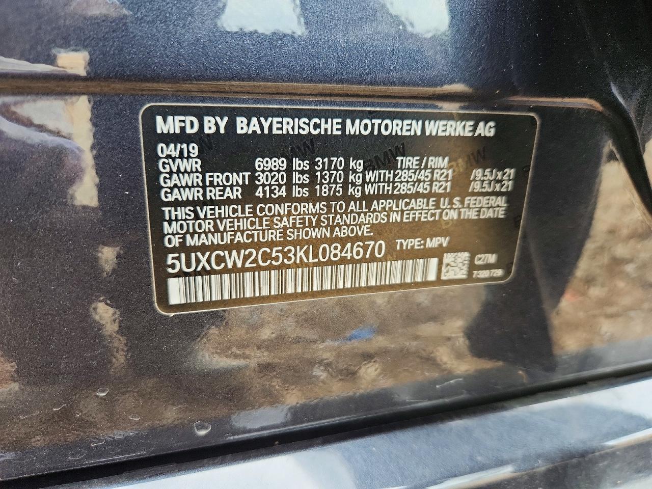 2019 BMW X7 xDrive40I - zdjęcie 13