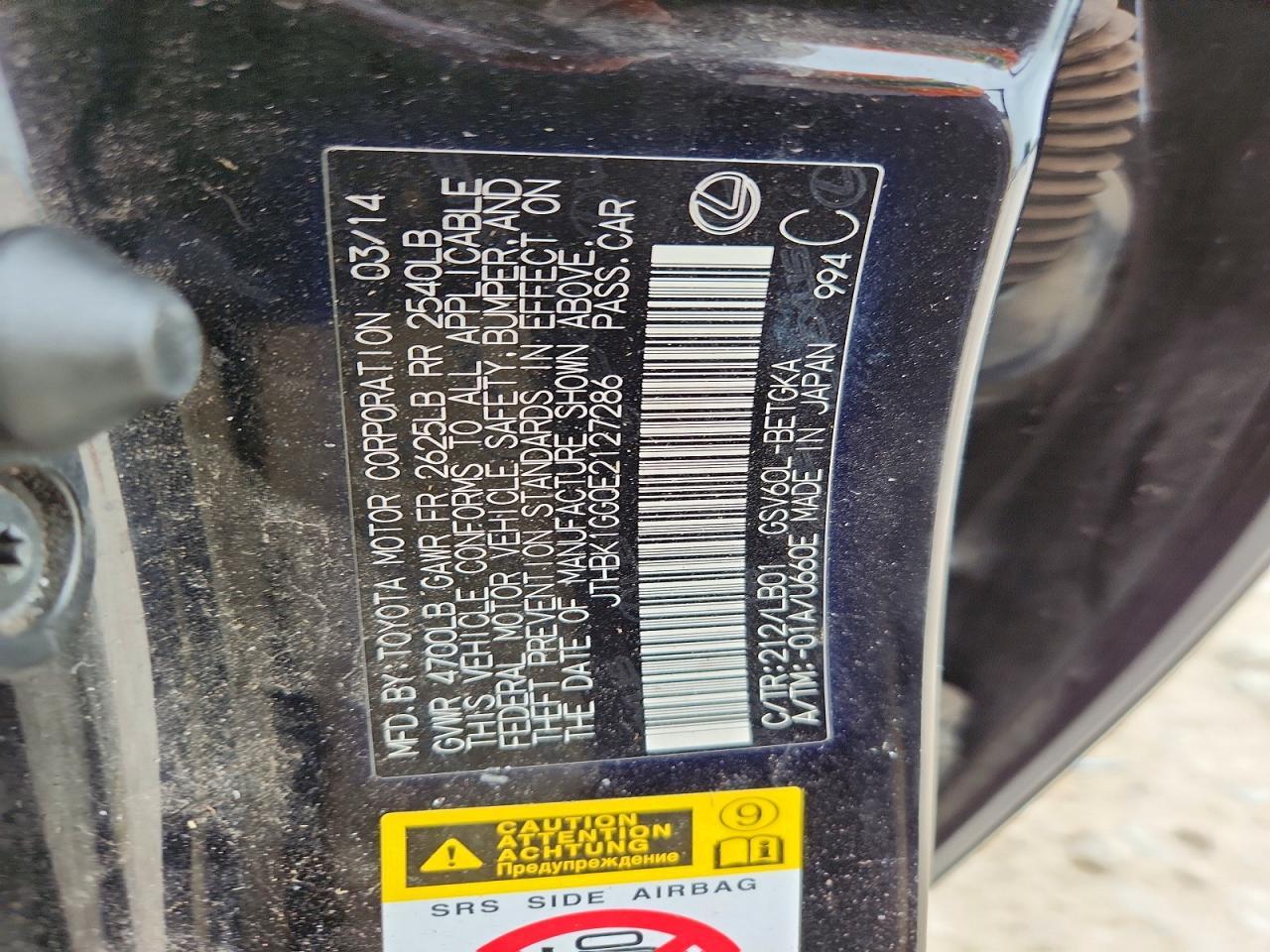 2014 Lexus Es 350 - zdjęcie 13