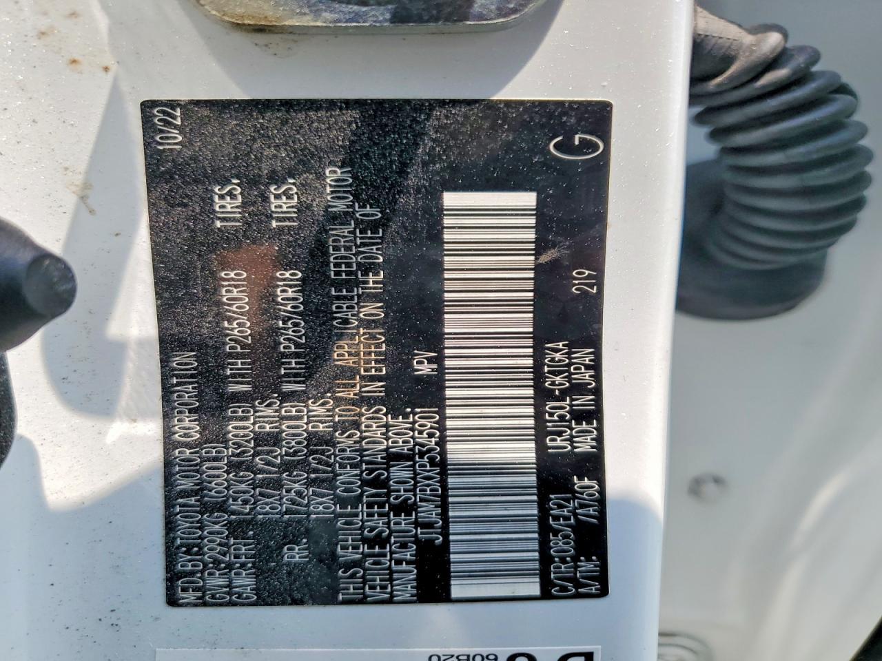 2023 Lexus Gx 460 Base - zdjęcie 14