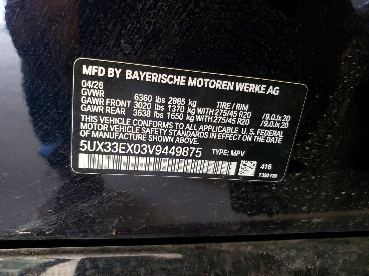 2027 BMW X6 xDrive40I - zdjęcie 14