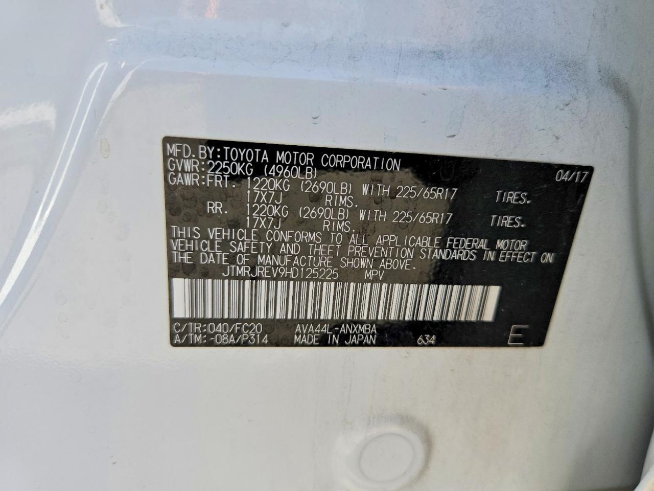 2017 Toyota Rav4 Hybrid Xle - zdjęcie 12