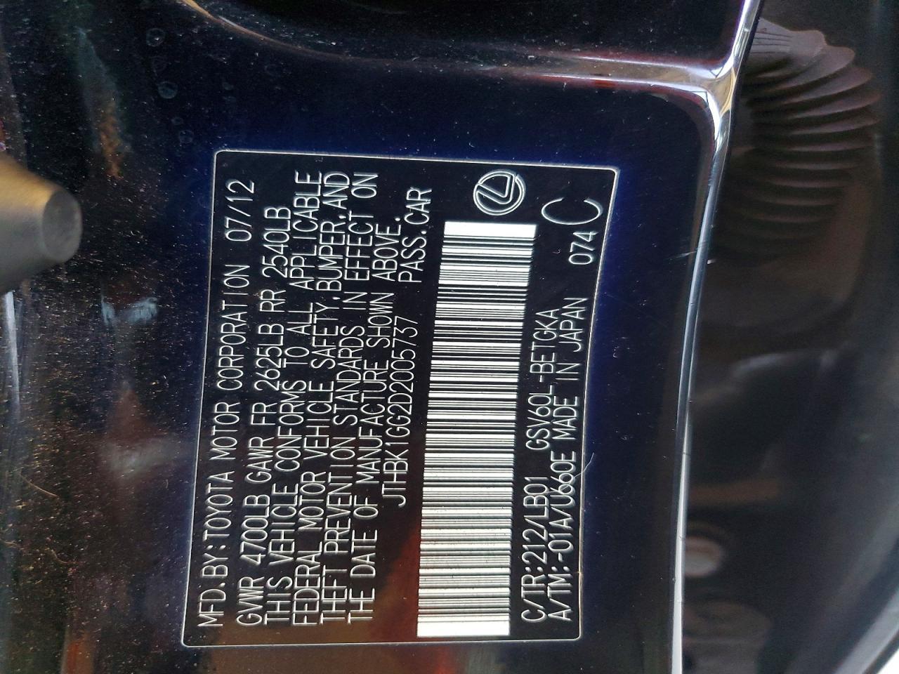 2013 Lexus Es 350 - zdjęcie 12