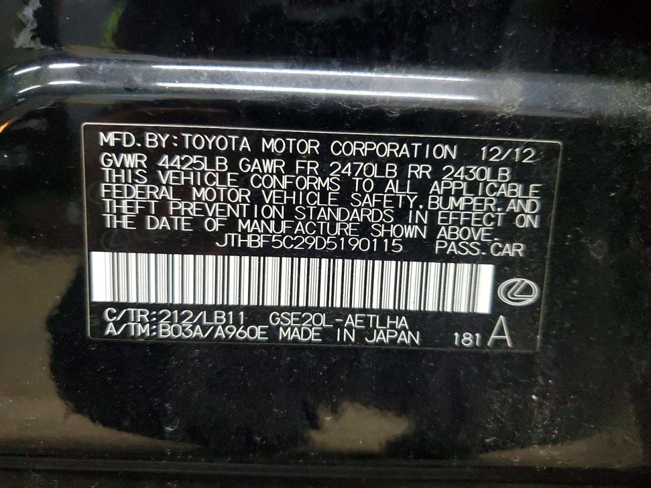 2013 Lexus Is 250 - zdjęcie 12