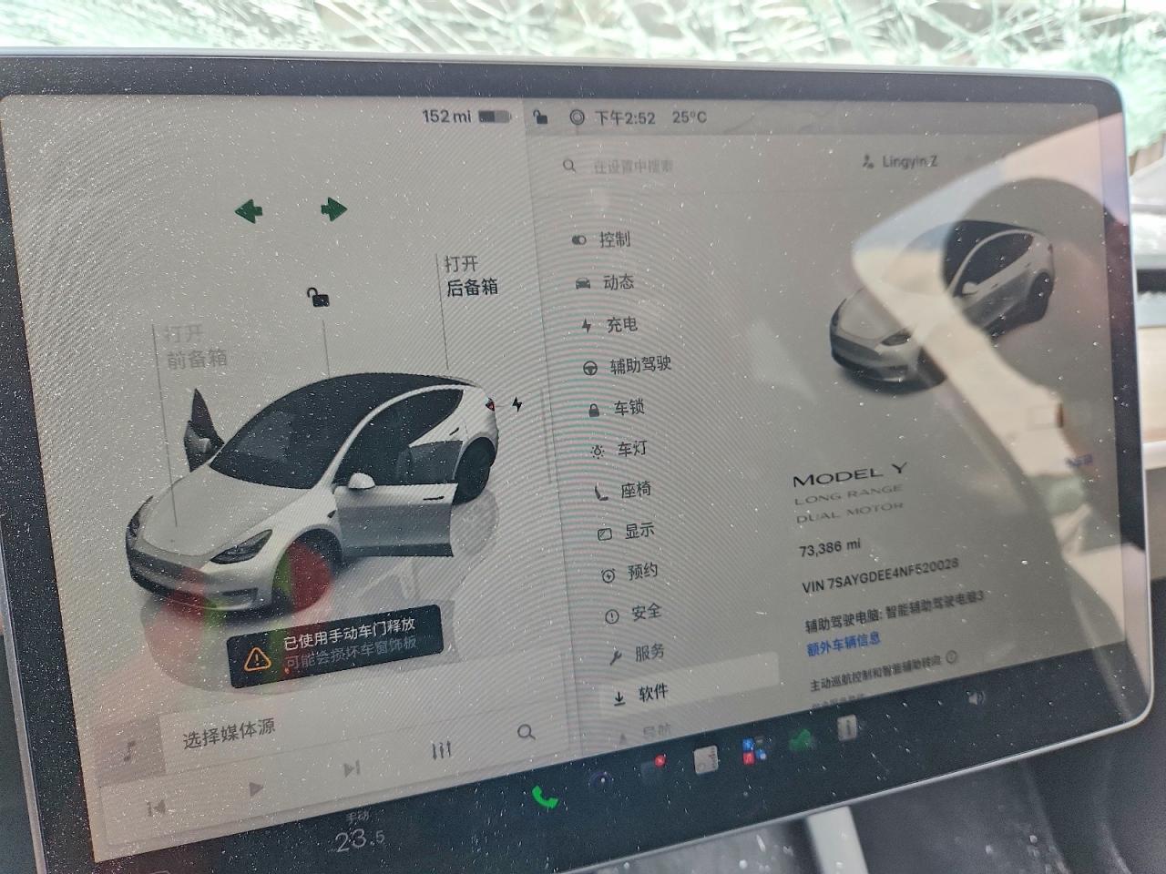 2022 Tesla Model Y - zdjęcie 9