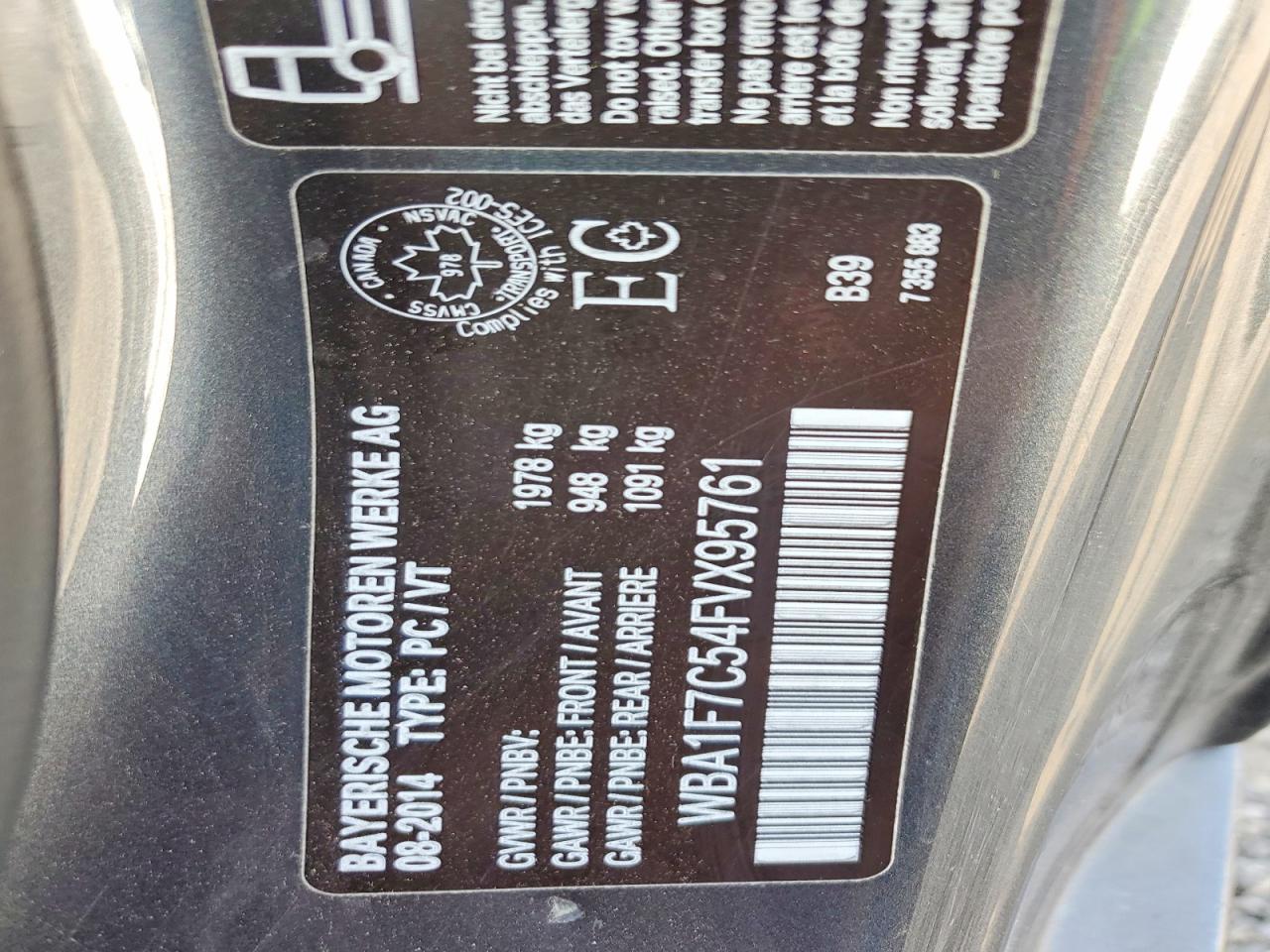 2015 BMW Seria 2 Coupe 228i - zdjęcie 12