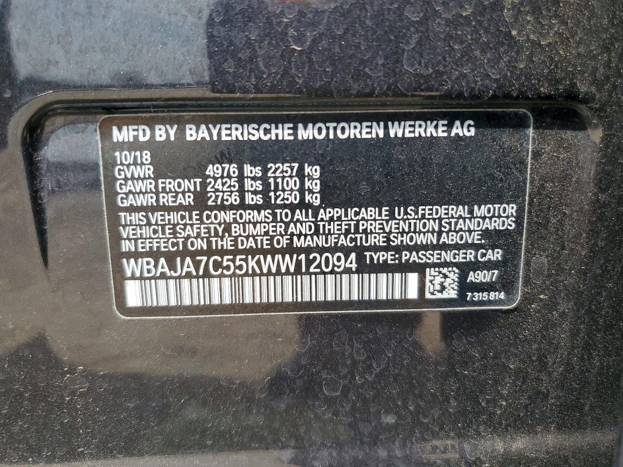 2019 BMW Seria 5 530i - zdjęcie 12