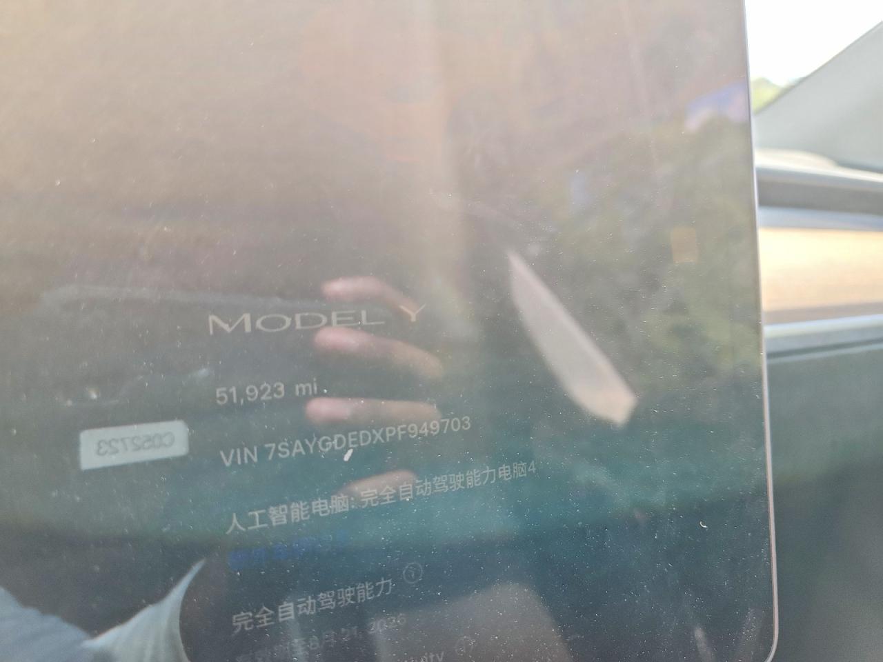 2023 Tesla Model Y - zdjęcie 9