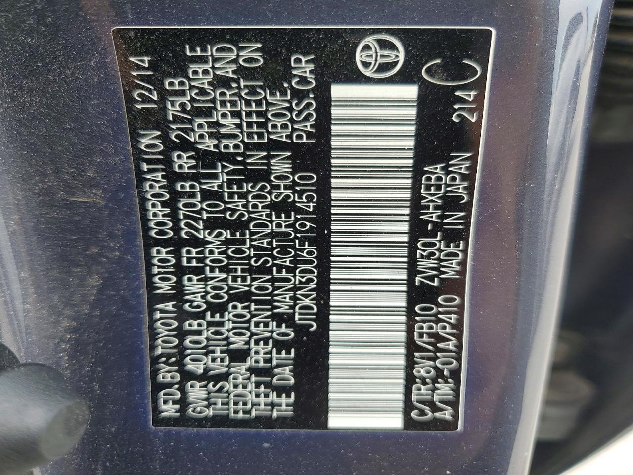 2015 Toyota Prius Three - zdjęcie 12