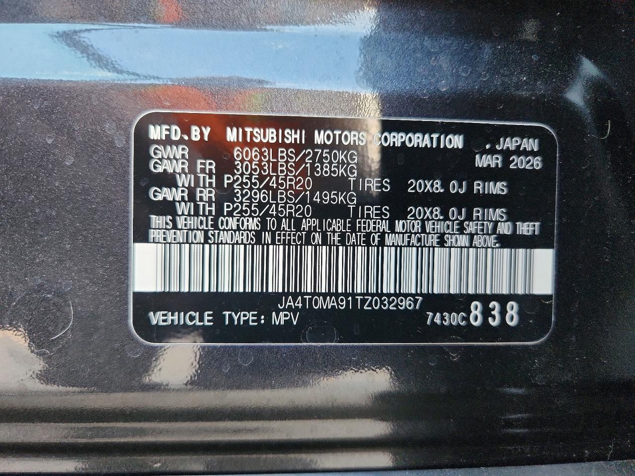 2026 Nissan Rogue Platinum - zdjęcie 13