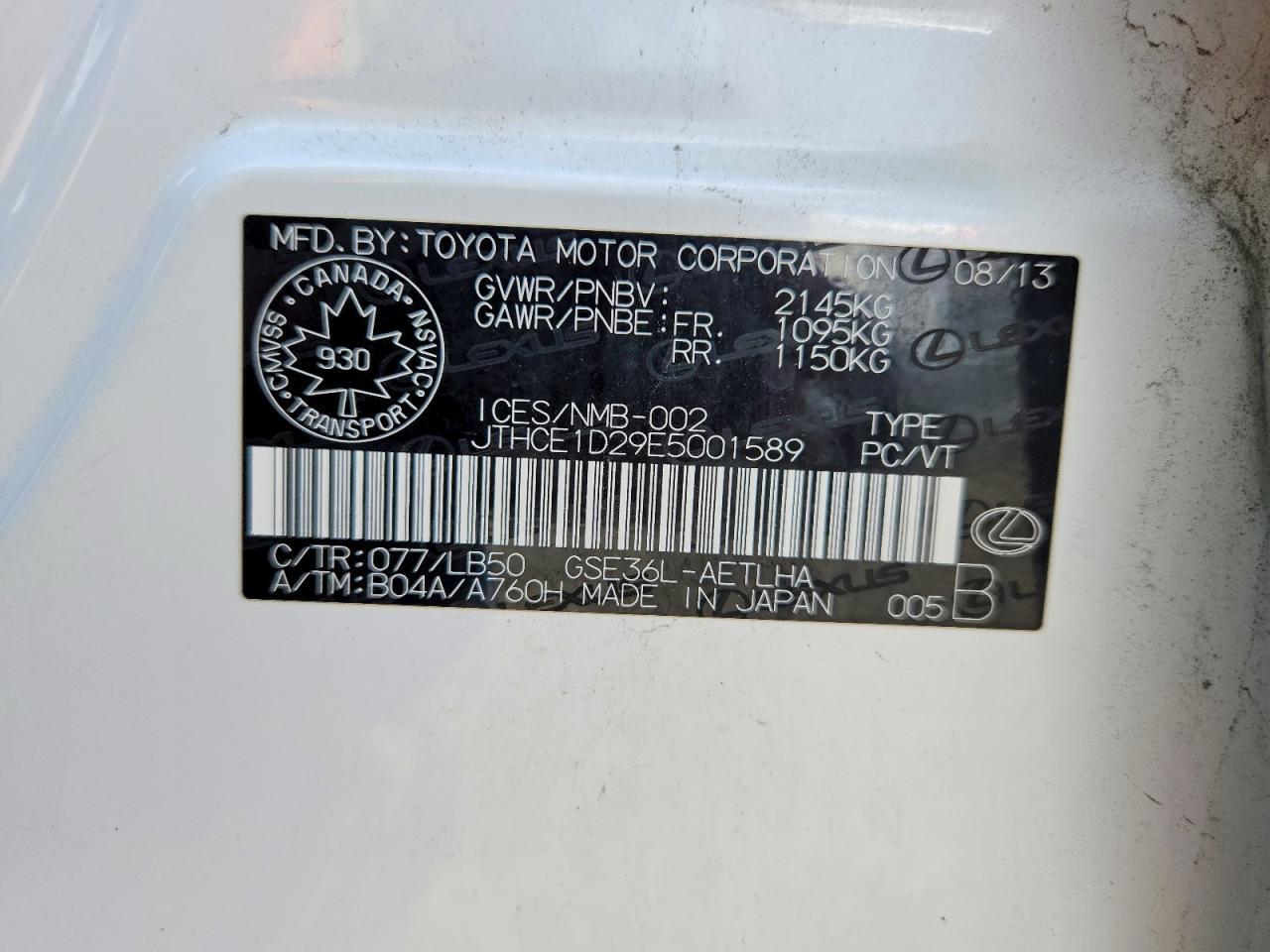 2014 Lexus Is 350 - zdjęcie 13
