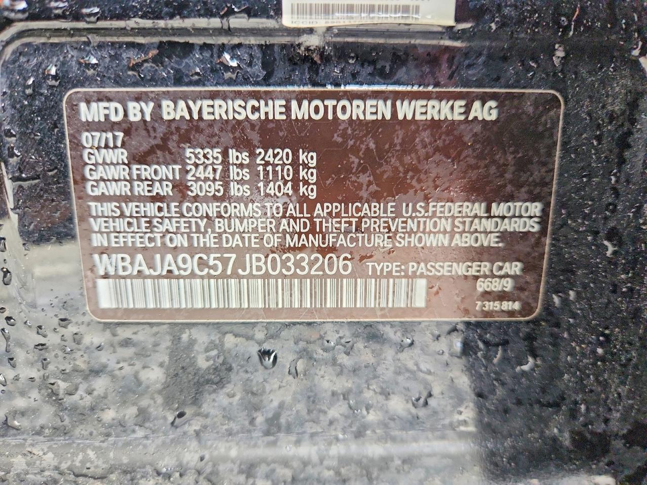 2018 BMW 530E - zdjęcie 12