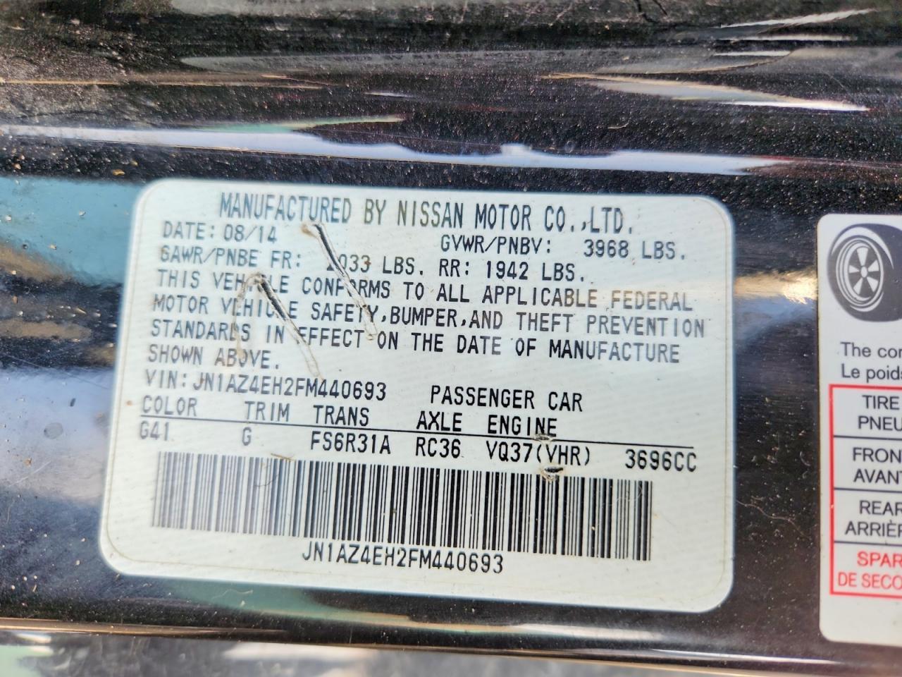 2015 Nissan 370Z Base - zdjęcie 12