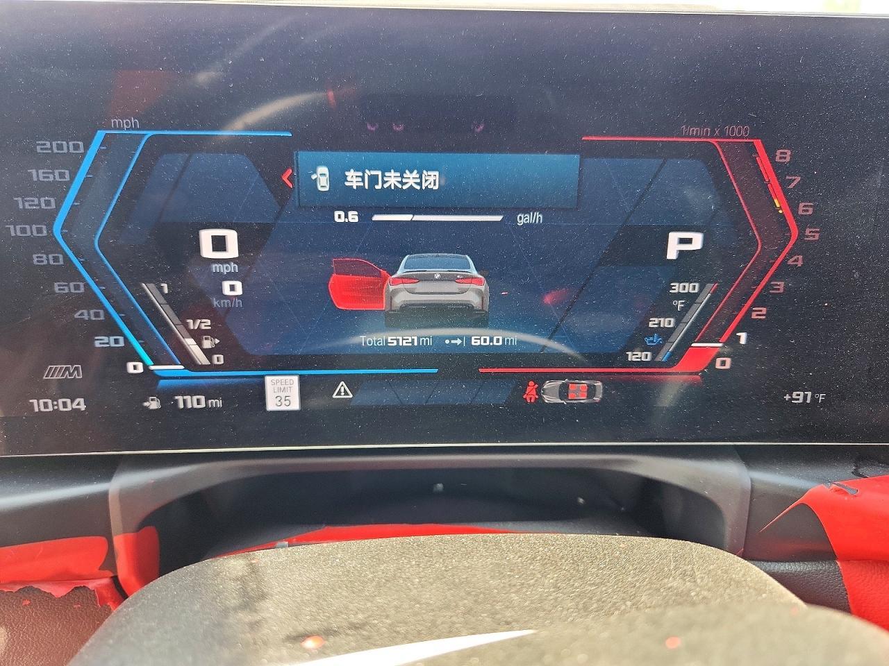 2026 BMW M4 Competition - zdjęcie 9