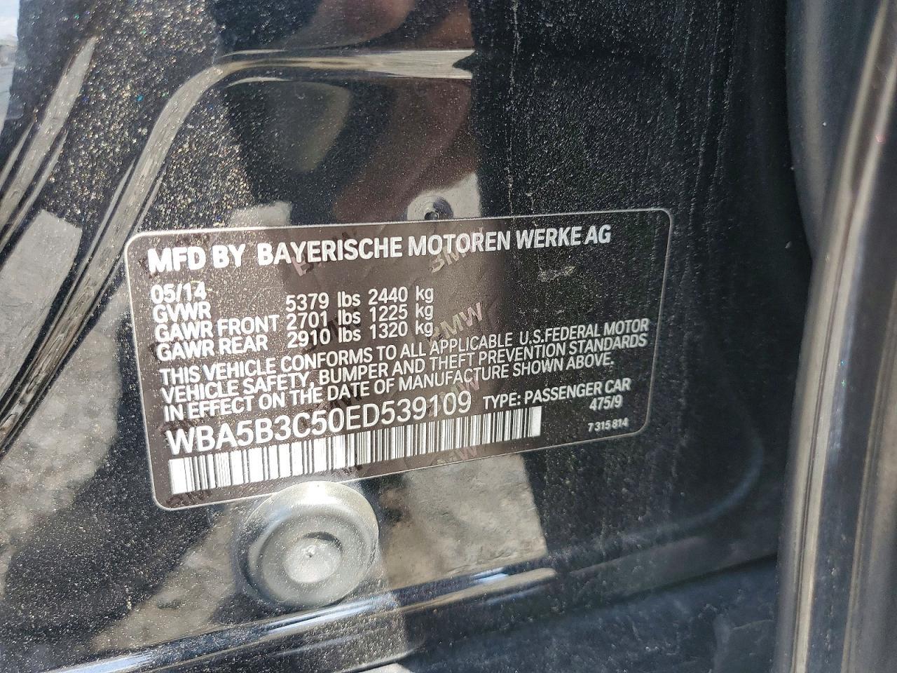 2014 BMW 5 Series - zdjęcie 12