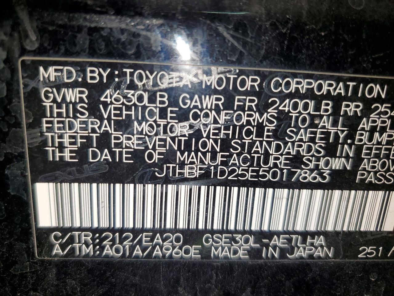 2014 Lexus Is 250 - zdjęcie 14