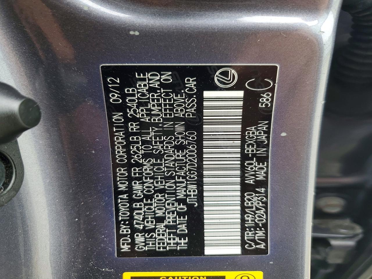2013 Lexus Es 300H - zdjęcie 12