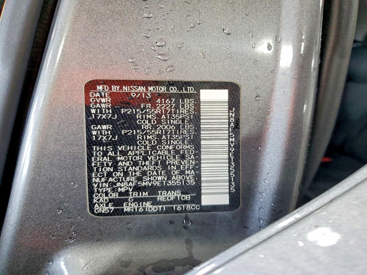 2014 Nissan Juke S - zdjęcie 13