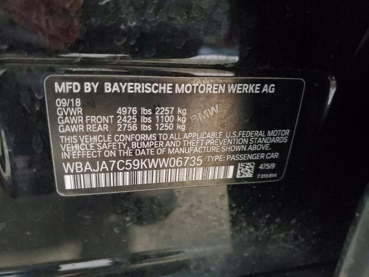 2019 BMW Seria 5 530i - zdjęcie 12