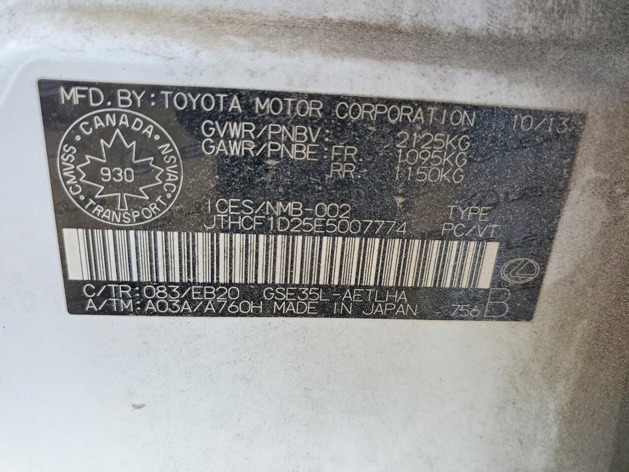 2014 Lexus Is 250 - zdjęcie 13