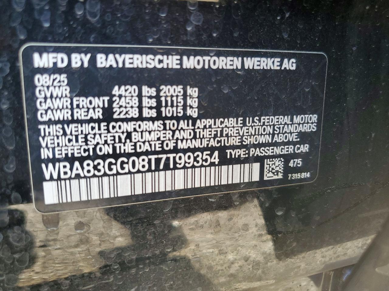 2026 BMW 228 - zdjęcie 12