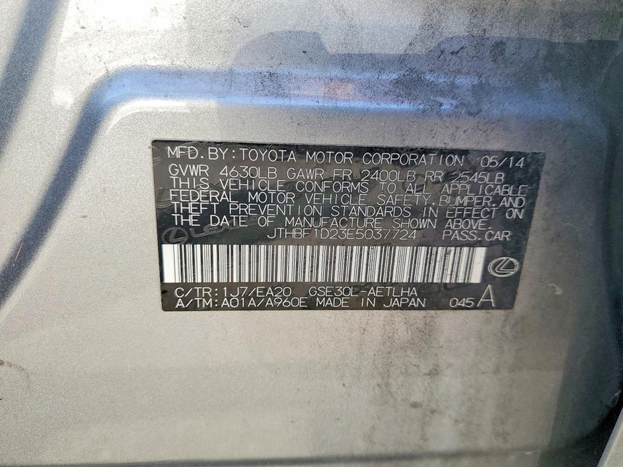 2014 Lexus Is 250 - zdjęcie 12