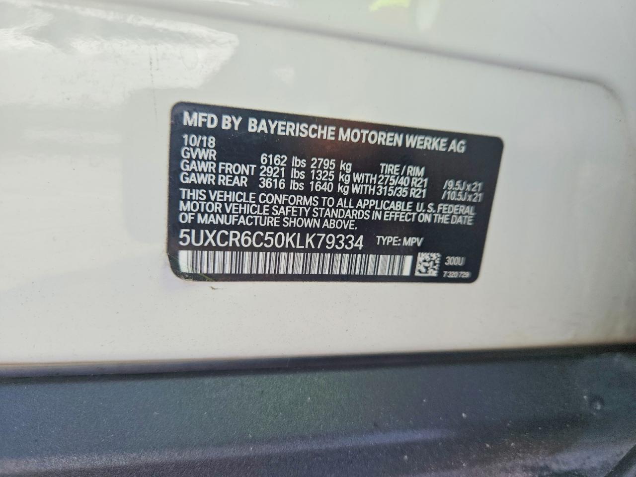 2019 BMW X5 xDrive40I - zdjęcie 13