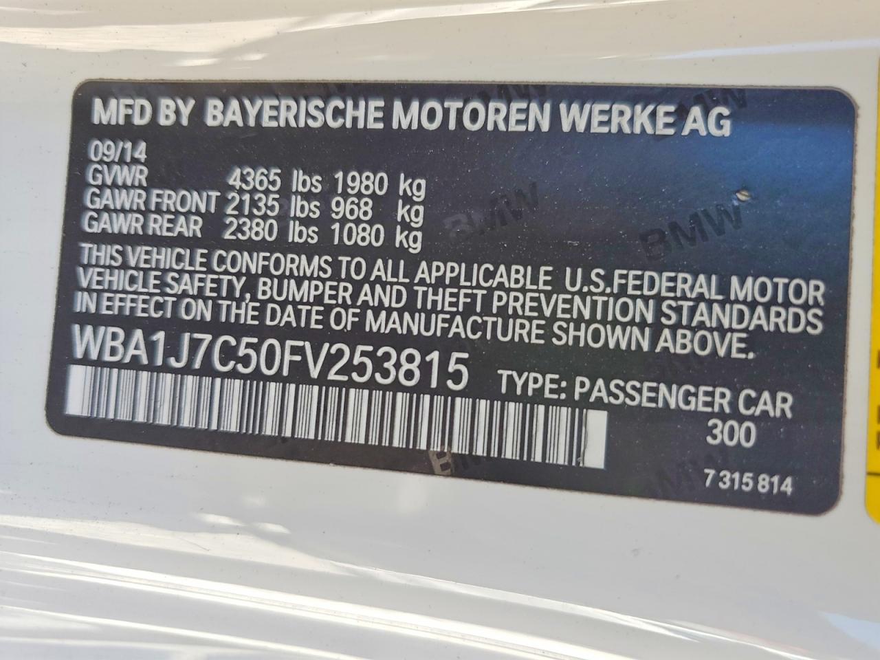 2015 BMW M235I - zdjęcie 12